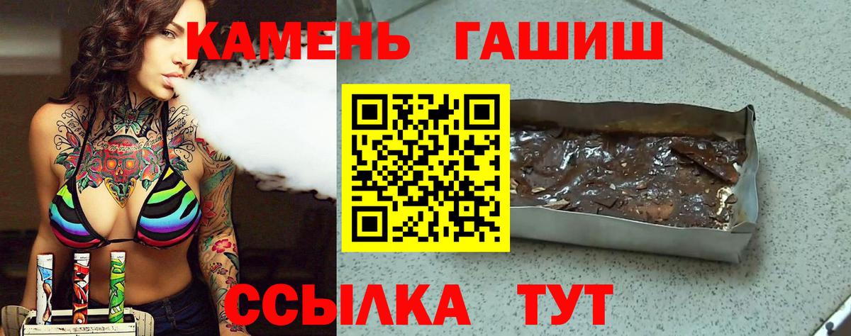 Гашиш 40% ТГК Киржач