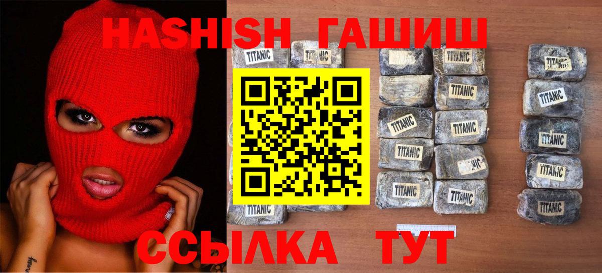 Киржач  Гашиш хэш  наркотики  Вход с VPN  Гашиш индика сатива 