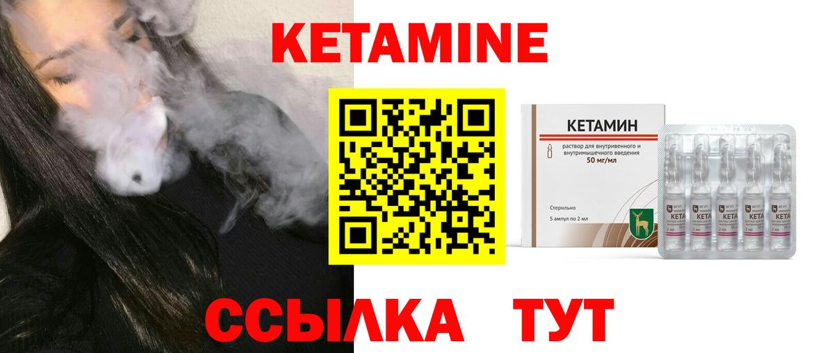 гидра рабочий сайт  Кетамин VHQ  Вход с VPN  Киржач 
