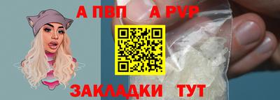 эйфоретик Волжск
