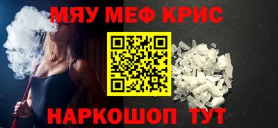 эйфоретик Волжск