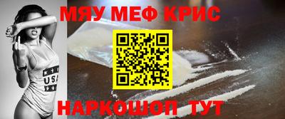 крисы Волжский