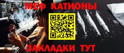 каннабис Волгодонск