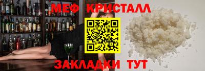 эйфоретик Волжск