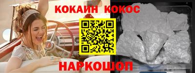 каннабис Волгодонск