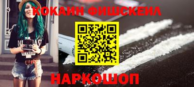 каннабис Волгодонск