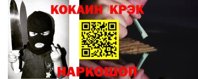 каннабис Волгодонск