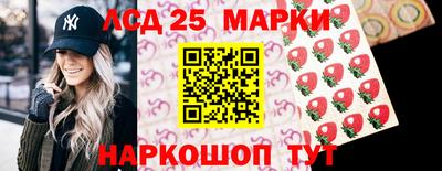 каннабис Волгодонск