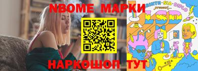 эйфоретик Волжск