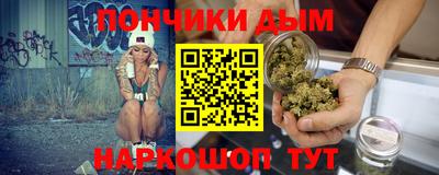 эйфоретик Волжск