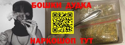 каннабис Волгодонск