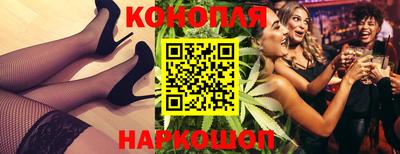 эйфоретик Волжск