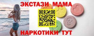 каннабис Волгодонск