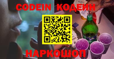 эйфоретик Волжск