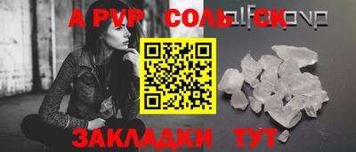 крисы Волжский