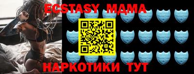 крисы Волжский
