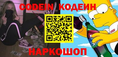 эйфоретик Волжск
