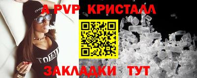 эйфоретик Волжск