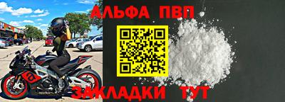 каннабис Волгодонск