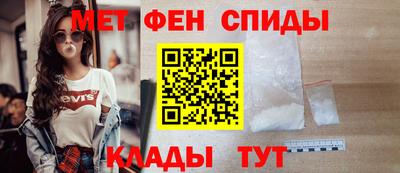 каннабис Волгодонск