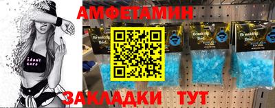 эйфоретик Волжск