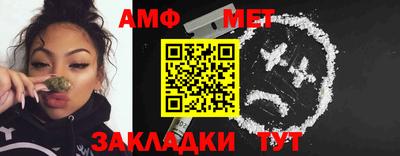 каннабис Волгодонск