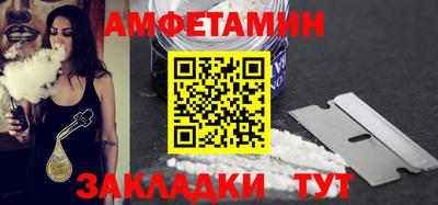 эйфоретик Волжск