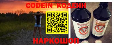 эйфоретик Волжск