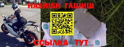 эйфоретик Волжск