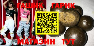 каннабис Волгодонск
