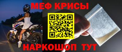 эйфоретик Волжск