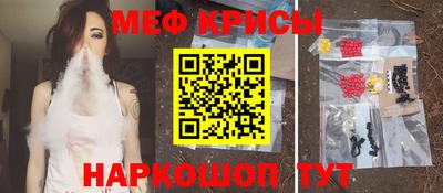 эйфоретик Волжск