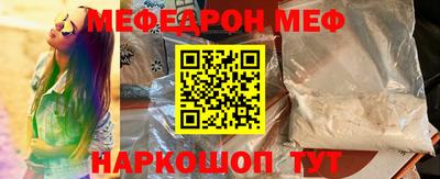 каннабис Волгодонск