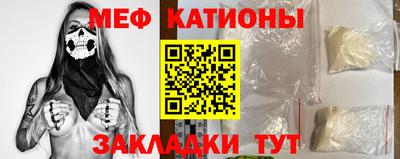 каннабис Волгодонск