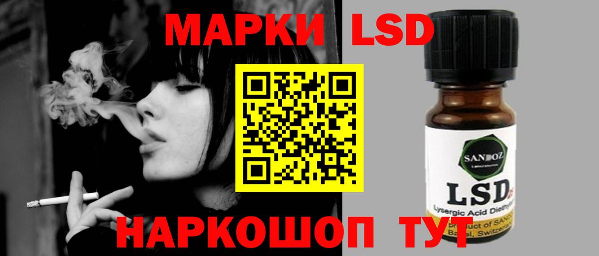 LSD-25 экстази ecstasy  mega как зайти  ЛСД экстази  Киржач  Вход с VPN 