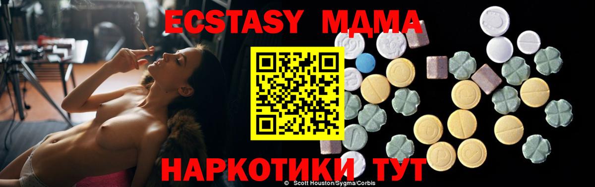 MDMA молли  MDMA crystal  Киржач  Вход с VPN 