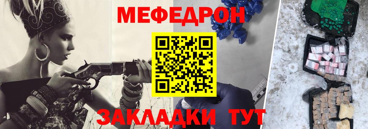 Мефедрон мука  Вход с VPN  Мефедрон  Киржач  МЯУ-МЯУ мяу мяу  Меф 
