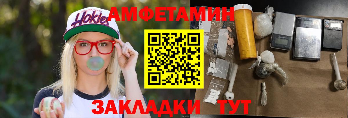 Метамфетамин винт  Вход с VPN  Киржач  Метамфетамин винт 