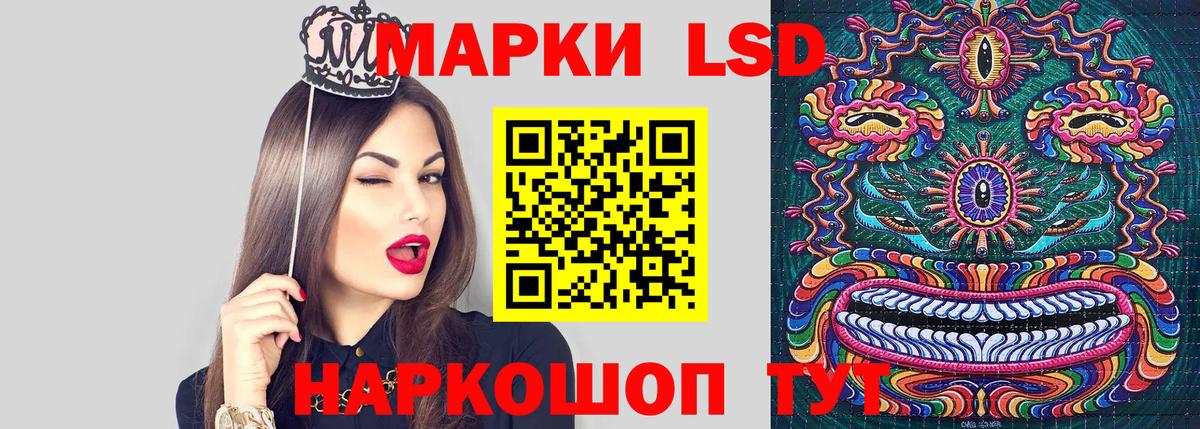 Марки 25I-NBOMe  Вход с VPN  Киржач  как найти   Наркотические марки 1,5мг 