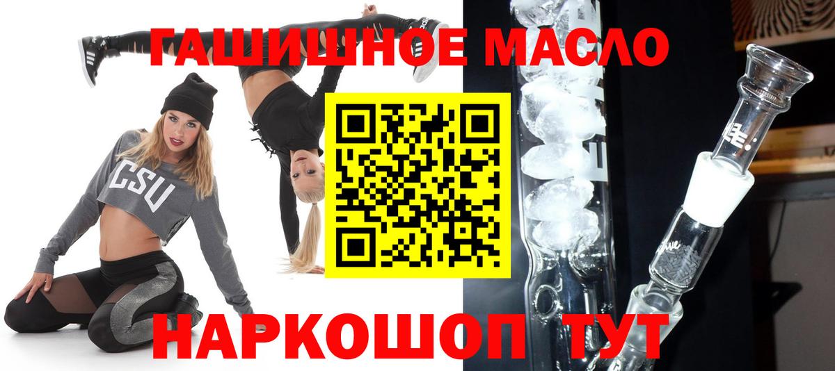 Дистиллят ТГК концентрат  MEGA ССЫЛКА  Вход с VPN  Киржач  Дистиллят ТГК вейп 