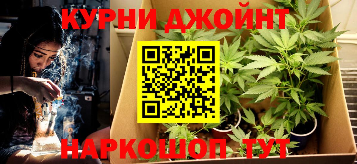 Каннабис тримм  Канабис Amnesia  Марихуана тримм  Вход с VPN  Киржач  Каннабис VHQ 